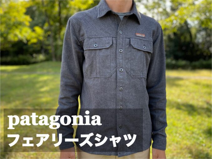 パタゴニア patagonia ファリアーズシャツ - シャツ/ブラウス(七分/長袖)